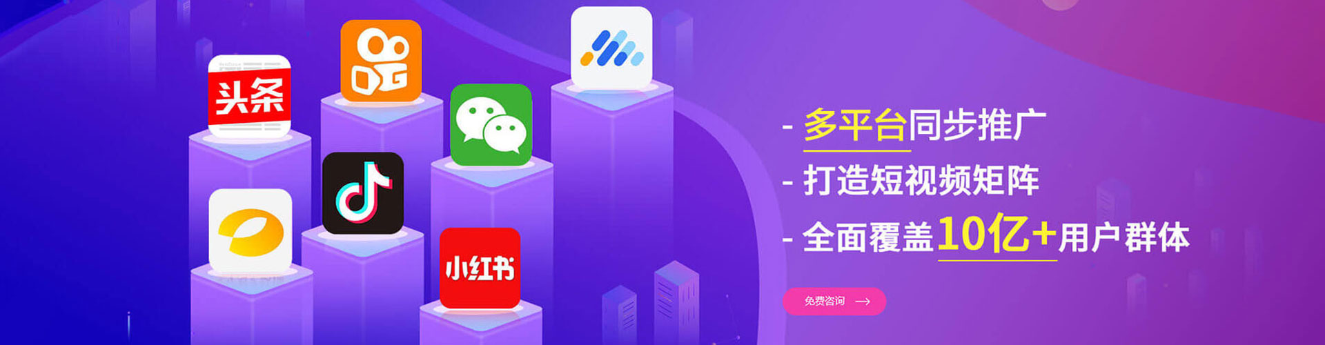 钦州百度推广价格