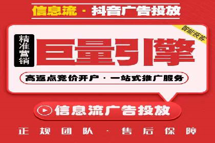 企业转型利器：SEM服务托管案例精选